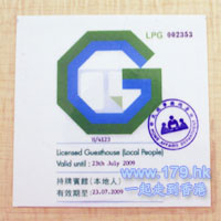 Making Artland Guest House one of the most convenience cheap budget guest house motel accommodation you can find in Mongkok, Kowloon, Hong Kong