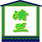 清蘭雅舍 服務式住宅出租 香港九龍月租單位 短期住宿租房