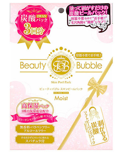 日本人气热卖 Beauty Bubble  品牌的港澳总代理