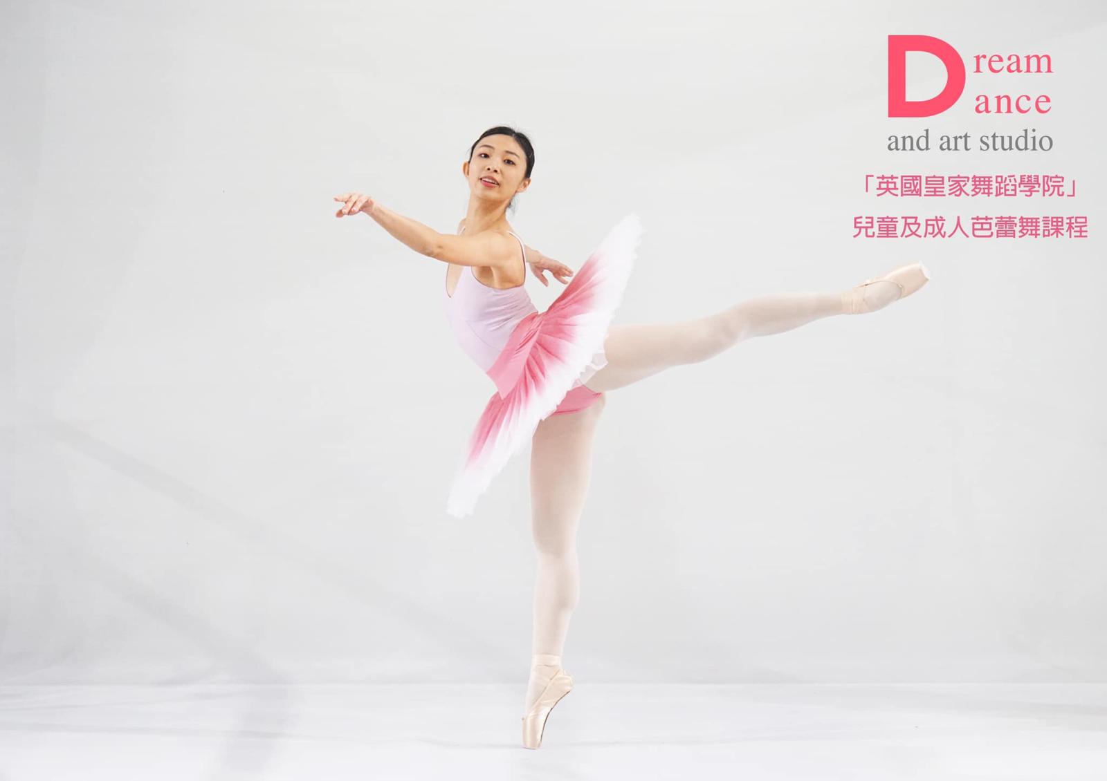 Dream Dance and Art Studio 元朗屯門天水圍兒童芭蕾舞學校